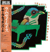 Ramsey Lewis - Tequila Mockingbird (LP, Album) - Very Good Plus (VG+) / Very Good (VG)