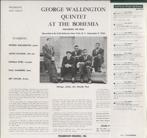 George Wallington Quintet At The Bohemia