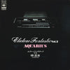Koichi Oki - エレクトーン・ファンタスティック 第２集 ―輝く星座（アクエリアス）― = Electone Fantastic Vol. 2 