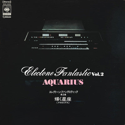 エレクトーン・ファンタスティック 第２集 ―輝く星座（アクエリアス）― = Electone Fantastic Vol. 2 "Aquarius"