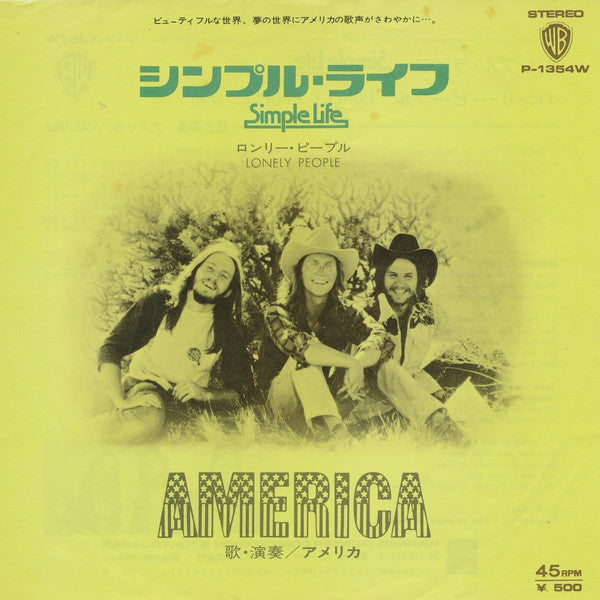Release: Simple Life-Vinyl-Japan-1975-P-1354W-9296961