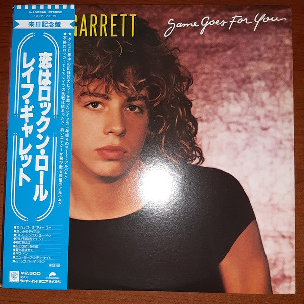 Master Release: Same Goes For You by Leif Garrett