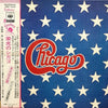 Chicago (2) - The Great Chicago (Vinyl, Compilation, LP) Good Plus (G+) / Good Plus (G+)