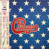 Chicago (2) - The Great Chicago (Vinyl, Compilation, LP) Good Plus (G+) / Very Good (VG)