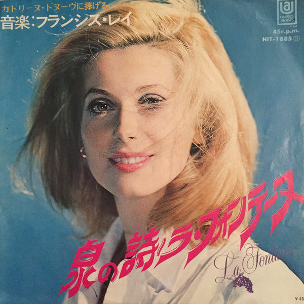 Release: Unknown Release-Vinyl-Japan-1971-HIT-1885-8116055