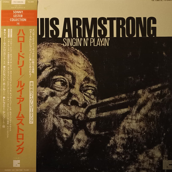 Master Release: Singin' N' Playin' = ハロー・ドーリー by Louis Armstrong
