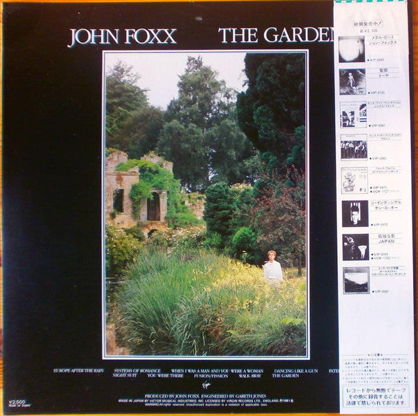 Release: The Garden-Vinyl-Japan-1981-VIP-6982, VIRG-6982-7434152
