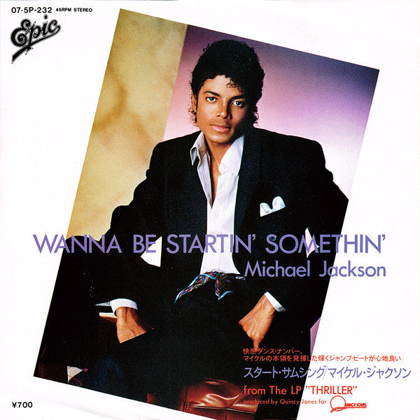 Master Release: Wanna Be Startin' Somethin' by Michael Jackson