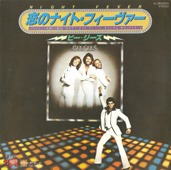 Master Release: Night Fever by Bee Gees