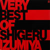 Shigeru Izumiya - Very Best Of Shigeru Izumiya (Vinyl, LP, Compilation) Very Good (VG) / Very Good (VG)