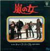 Deep Purple - 嵐の女 = Lady Double Dealer (7