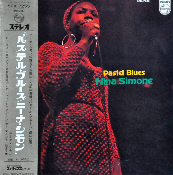 Release: Pastel Blues-Vinyl-Japan-1970-SFX-7255-5784322