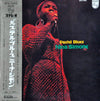 Nina Simone - Pastel Blues (Vinyl, LP, Album, Stereo, Reissue) Near Mint (NM or M-) / Very Good (VG)