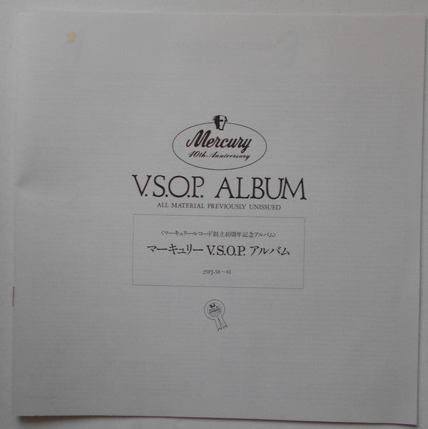 Mercury 40th Anniversary V.S.O.P. Album