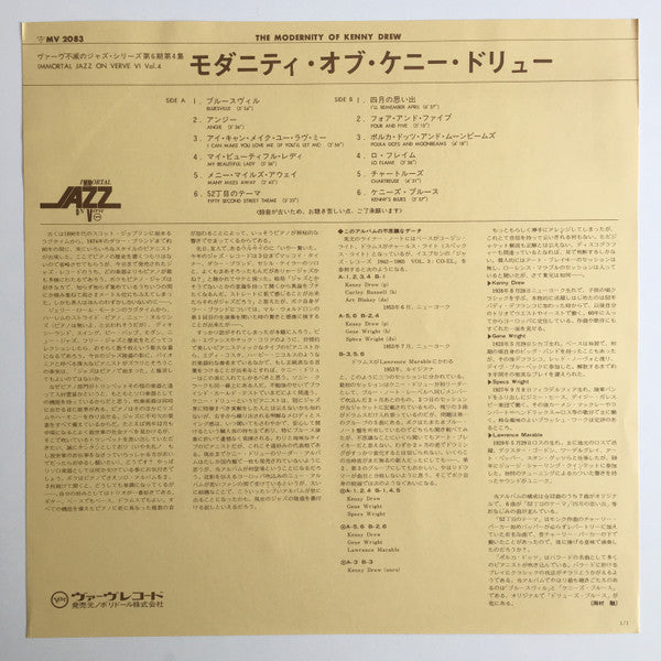 The Modernity Of Kenny Drew