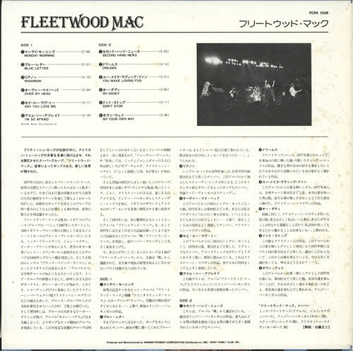 Fleetwood Mac