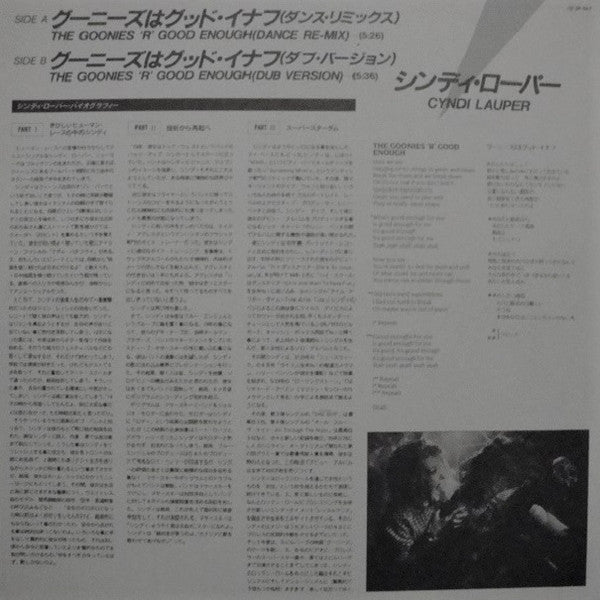 The Goonies 'R' Good Enough