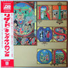 King Crimson - Lizard (LP, Album) - Near Mint (NM or M-) / Very Good Plus (VG+)
