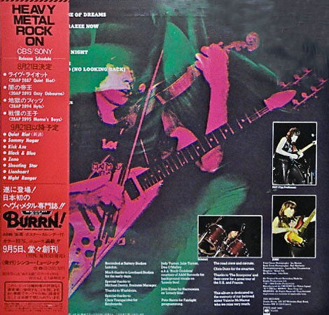 Release: Mama's Boys-Vinyl-Japan-1984-28AP 2895-3910437