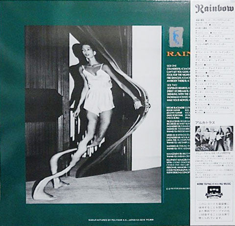 Release: Bent Out Of Shape-Vinyl-Japan-1983-28MM 0300-4379380