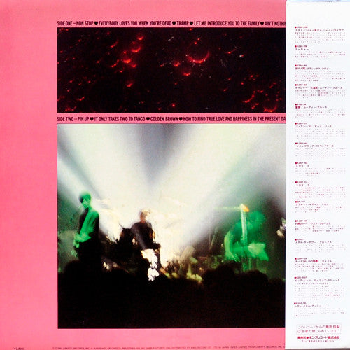 La Folie = 狂人館ラ・フォリー