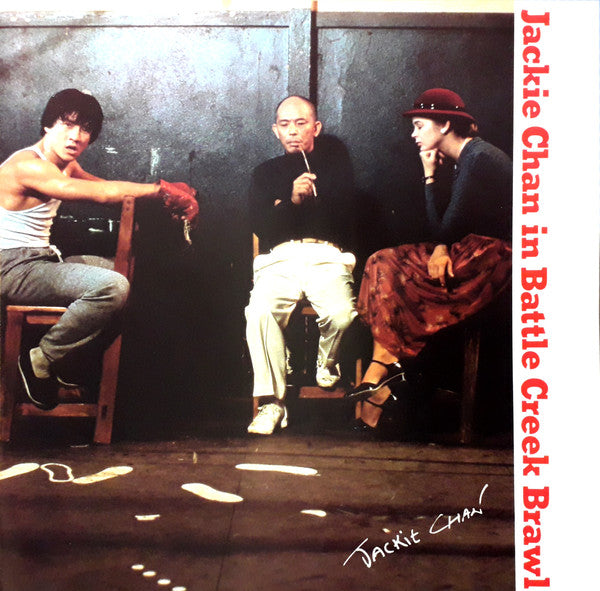 Jackie Chan In Battle Creek Brawl