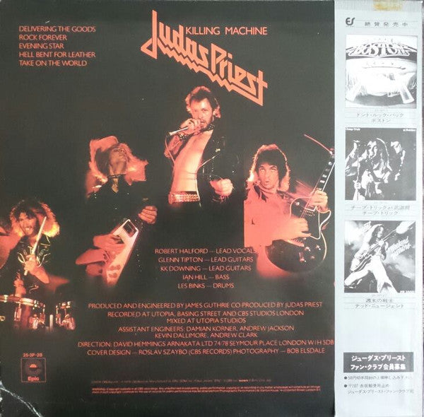 Release: Killing Machine-Vinyl-Japan-1978-25·3P-28-3787542