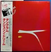 Master Release: Tangram by Tangerine Dream
