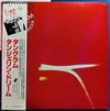 Tangerine Dream - Tangram (LP, Album) - Very Good Plus (VG+) / Very Good Plus (VG+)