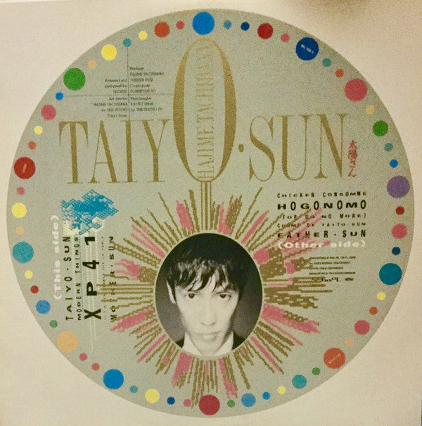 Release: Taiyo Sun-Vinyl-Japan-1985-MIL-1006, MIL-1006-8777626