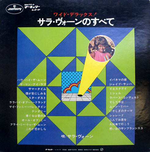Release: All About Sarah Vaughan-Vinyl-Japan-None-SM-9035～6-7676709