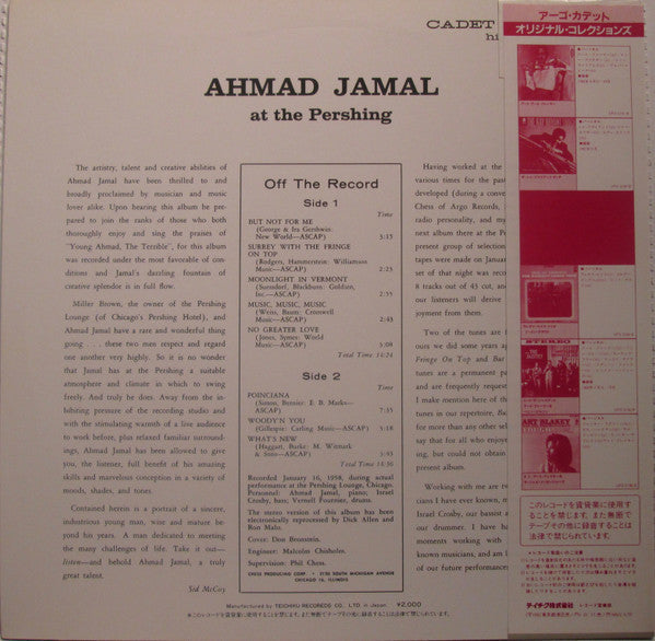 Release: Ahmad Jamal At The Pershing-Vinyl-Japan-1983-UPS-2200-B, UPS-2200-B-3549634