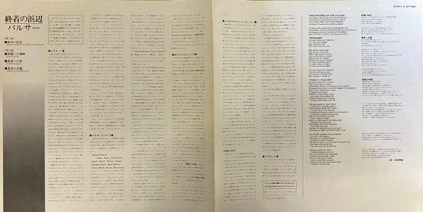 The Strands Of The Future