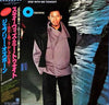 Jeffrey Osborne - Stay With Me Tonight (Vinyl, LP, Album) Very Good (VG) / Very Good (VG)