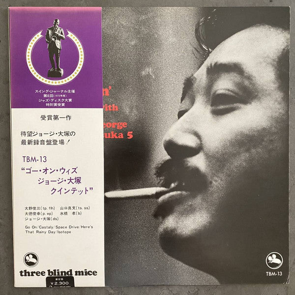 Release: Go On-Vinyl-Japan-1973-TBM-13-4251508