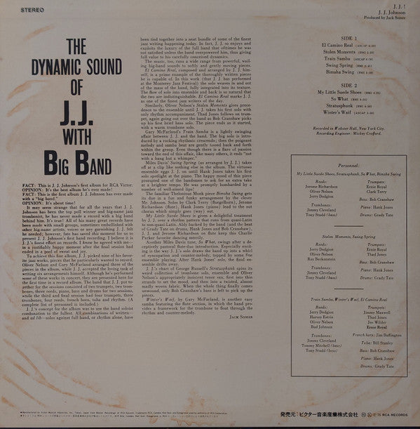 Release: J.J.!-Vinyl-Japan-None-RGP1098-8594902
