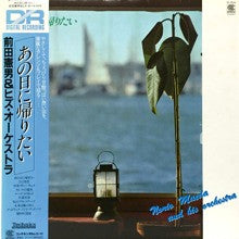 Release: Unknown Release-Vinyl-Japan-1983-HL-5024-6693419