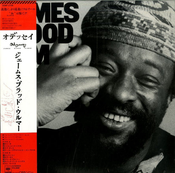 Release: Odyssey-Vinyl-Japan-1983-25AP 2736-3727372