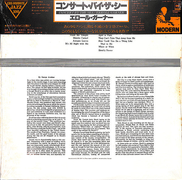 Concert By The Sea = コンサート・バイ・ザ・シー