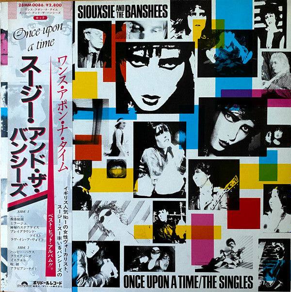 Master Release: Once Upon A Time/The Singles by Siouxsie & The Banshees