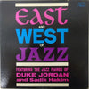 Duke Jordan - East And West Of Jazz (Vinyl, LP, Album, Reissue) Very Good (VG) / Very Good (VG)