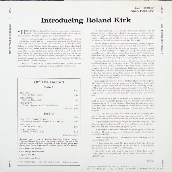 Master Release: Introducing Roland Kirk by Roland Kirk