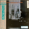 Manhattans - Too Hot To Stop It (LP, Album) - Very Good (VG) / Very Good Plus (VG+)