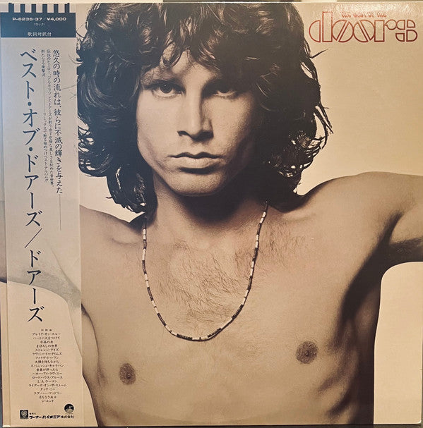 The Best Of The Doors