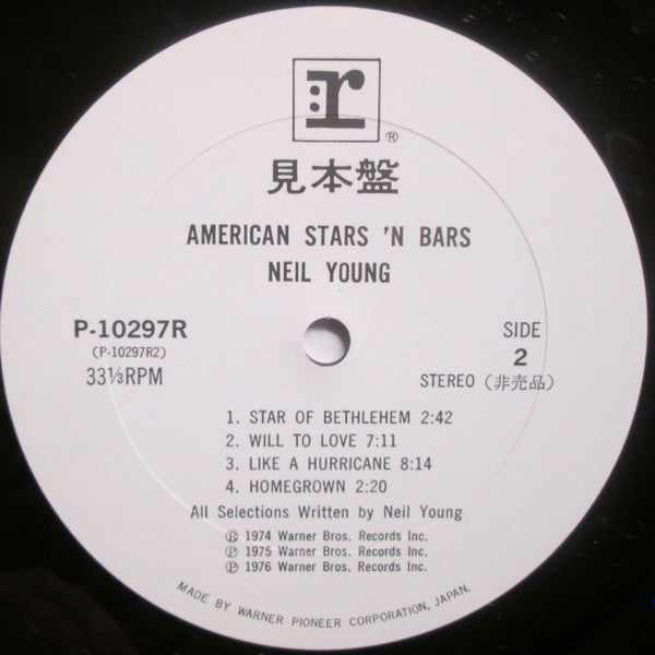 American Stars 'N Bars