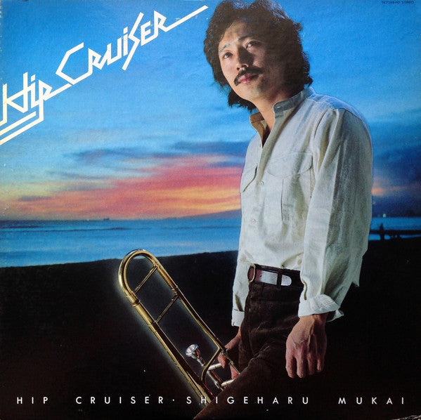 Master Release: Hip Cruiser = ヒップ・クルーザー by Shigeharu Mukai