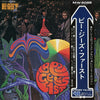 Bee Gees - Bee Gees' 1st = ザ・ビー・ジーズ・ファース (LP, Album, Reissue, Stereo) - Very Good Plus (VG+) / Very Good Plus (VG+)