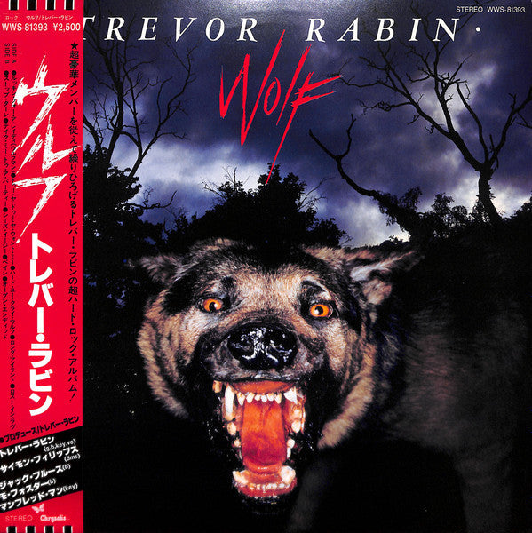 Master Release: Wolf by Trevor Rabin
