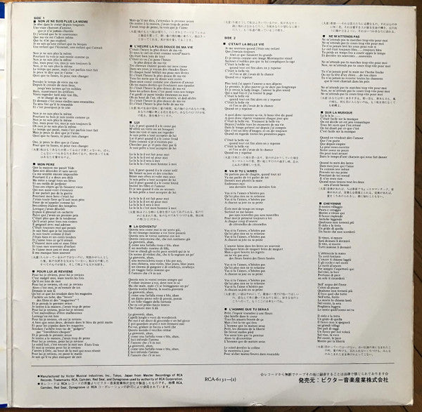 Non Je Ne Suis Plus La Meme