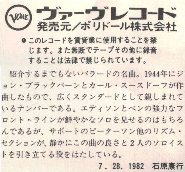 Gee Baby Ain't I Good To You